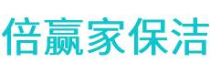 辉县市保洁公司